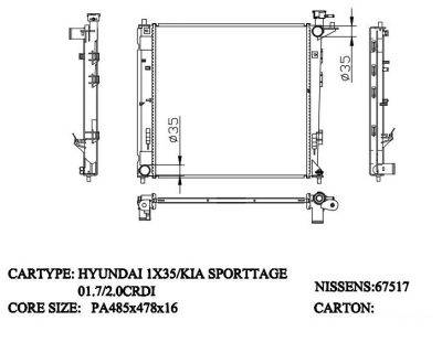 PLEXUS Radiator (RDKI0104B)