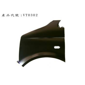 ARMOURTEC Front Fender LEFT (VW0352FD01)
