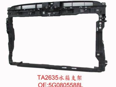 ARMOURTEC RADIATOR CRADLE (VW0044CR02)