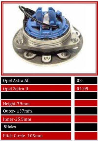 BBS Wheel Bearing Front (WBHU248)