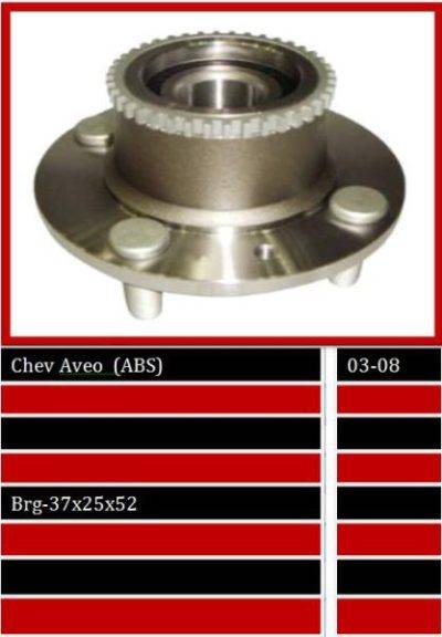 BBS Wheel Bearing Rear (WBHU1586)