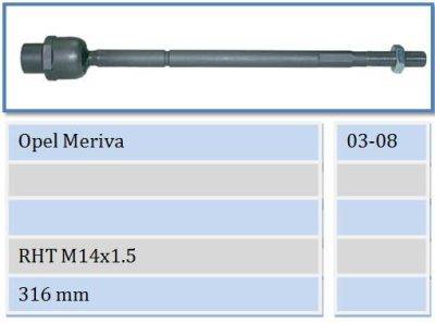 MOVO Rack End Inner (RE11638)