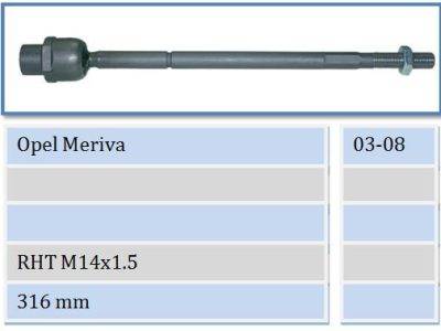 MOVO Rack End Inner (RE11638)