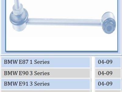 MOVO Stabilizer Link (TR11754)