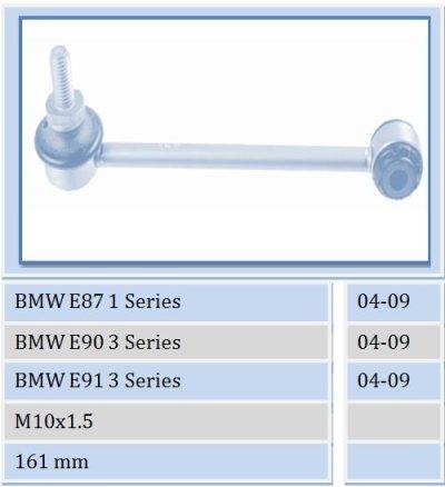 MOVO Stabilizer Link (TR11754)