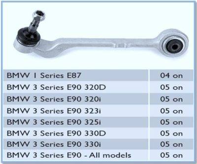 MOVO Control Arm Lower Left (BJSHT2294)