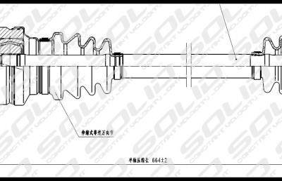 SOLID CV Shaft (CVSBM8535)
