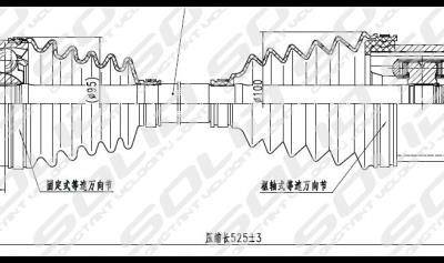 SOLID CV Shaft (CVSME8567)
