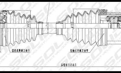 SOLID CV Shaft (CVSME8568)