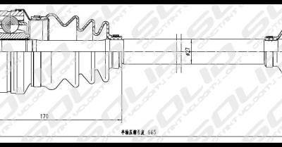 SOLID CV Shaft (CVSBM8577)