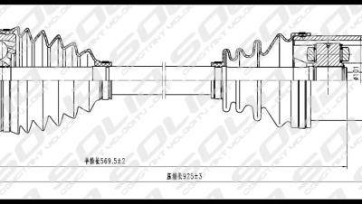 SOLID CV Shaft (CVSVW8572)