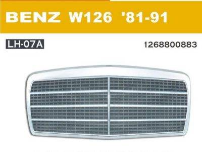ARMOURTEC Grille (BZ0040GR01)