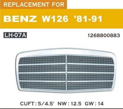 ARMOURTEC Grille (BZ0040GR01)