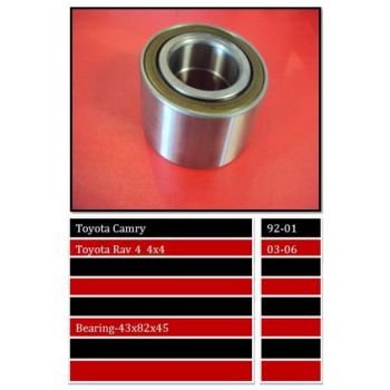 BBS WHEEL BEARING FRONT (WBFW706)
