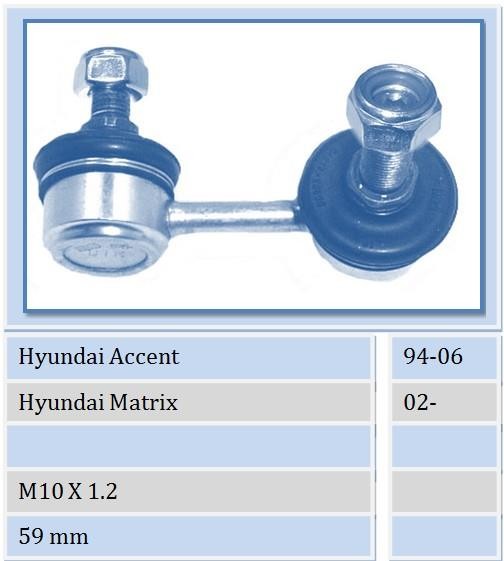 MOVO STABILIZER LINK (TR11592)