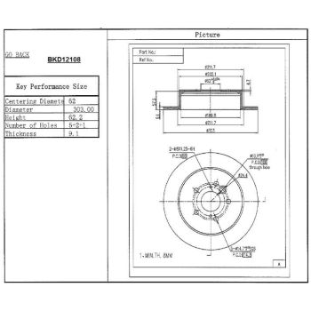 DESELRA BRAKE DISC REAR (BKD12108)