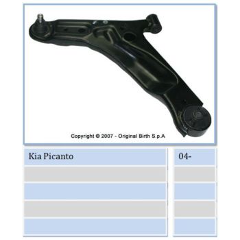 MOVO CONTROL ARM LOWER (BJSH580L)