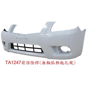 ARMOURTEC Front Bumper (MZ0263BP06)