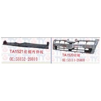 ARMOURTEC Grille (TA0650GR21PL)