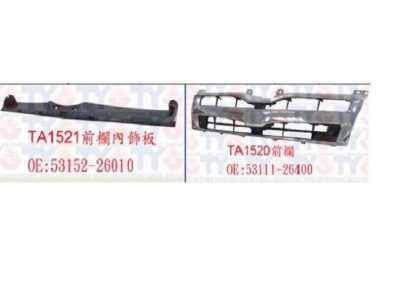 ARMOURTEC Grille (TA0650GR21PL)