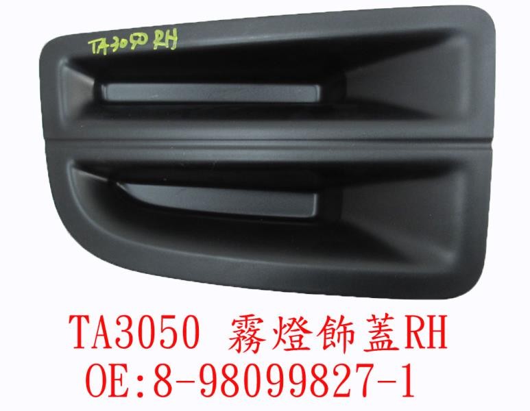 ARMOURTEC Grille (IZ0112GR34PL)