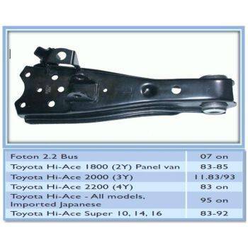 MOVO Control Arm Lower (9103000225)